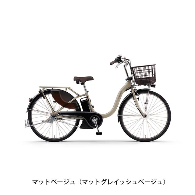 店頭受取限定 電動自転車 ヤマハ PAS With26 Fカバーセット パス