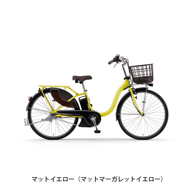 店頭受取限定 電動自転車 ヤマハ PAS With26 Fカバーセット パス