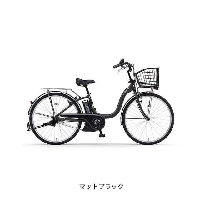 店頭受取限定 電動自転車 ヤマハ PAS Cheer26 Rバスケットセット チア 8.9Ah YAMAHA 純正オプション電動アシスト自転車 [webc226-240208]