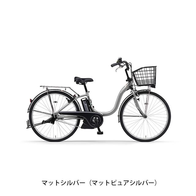 店頭受取限定 電動自転車 ヤマハ PAS Cheer26 Rバスケットセット チア 8.9Ah YAMAHA 純正オプション電動アシスト自転車 [webc226-240208]