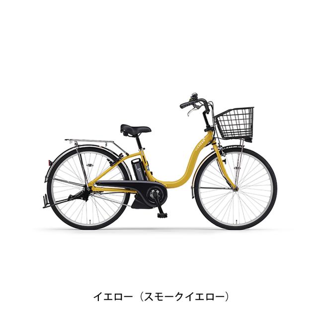 店頭受取限定 電動自転車 ヤマハ PAS Cheer26 Rバスケットセット チア 8.9Ah YAMAHA 純正オプション電動アシスト自転車 [webc226-240208]