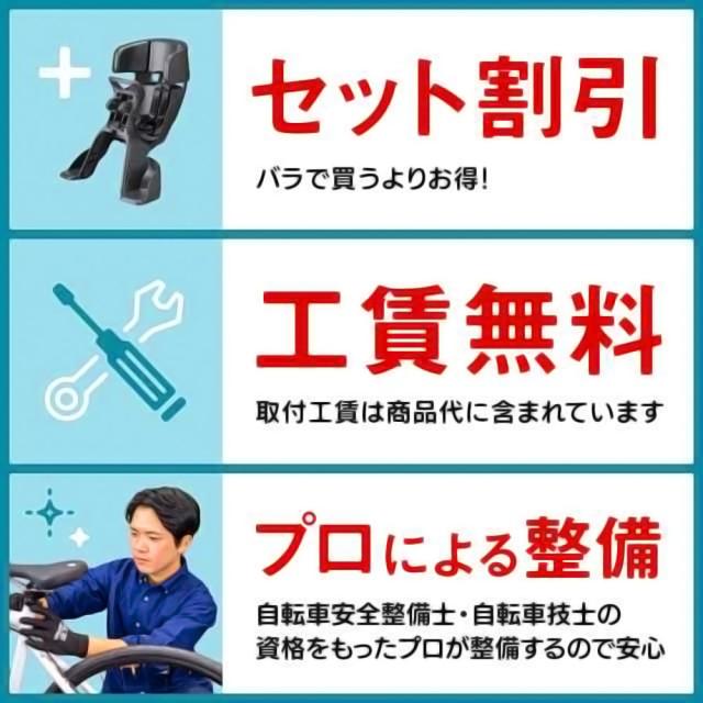 店頭受取限定 電動自転車 ヤマハ PAS Cheer26 F・Rカバーセット パス チア 8.9Ah 2025 YAMAHA 純正オプション電動アシスト自転車 [webc229-240208]_6