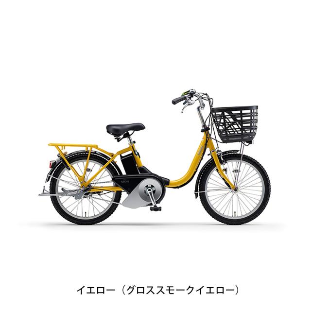 店頭受取限定 電動自転車 ヤマハ PAS SION-U 20 Rバスケットカバーセット シオン YAMAHA 純正オプション電動アシスト自転車 [webc242-240208]_1