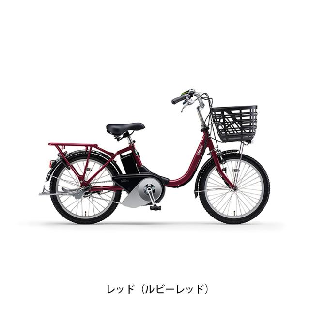 店頭受取限定 電動自転車 ヤマハ PAS SION-U 20 Rバスケットカバーセット シオン YAMAHA 純正オプション電動アシスト自転車 [webc242-240208]_5