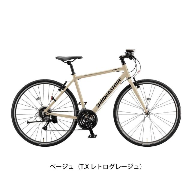 店頭受取限定 クロスバイク スポーツ自転車 ブリヂストン エックス