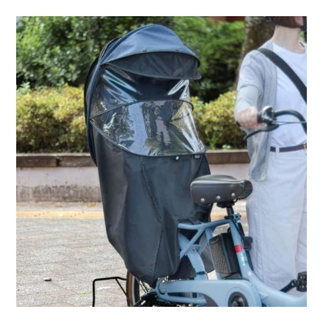 店頭受取限定 自転車 チャイルドシートカバー 大久保製作所 シェル型レインカバー ver.7 ベージュ [00003423]_3