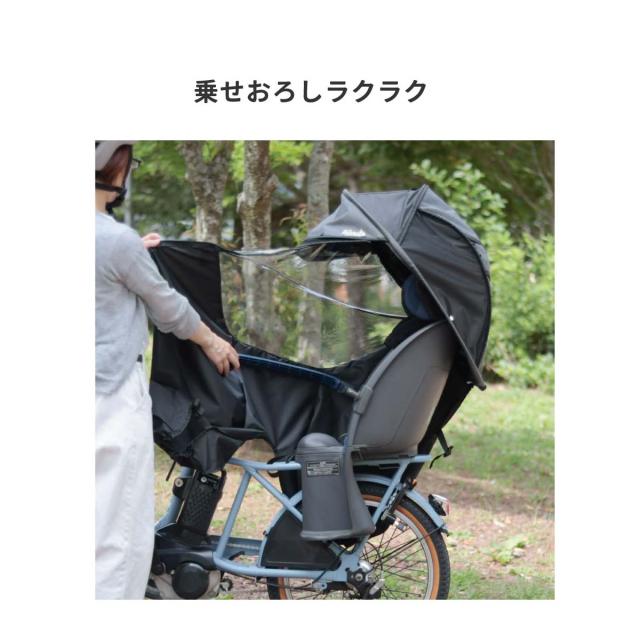 店頭受取限定 自転車 チャイルドシートカバー 大久保製作所 シェル型レインカバー ver.7 ベージュ [00003423]_4