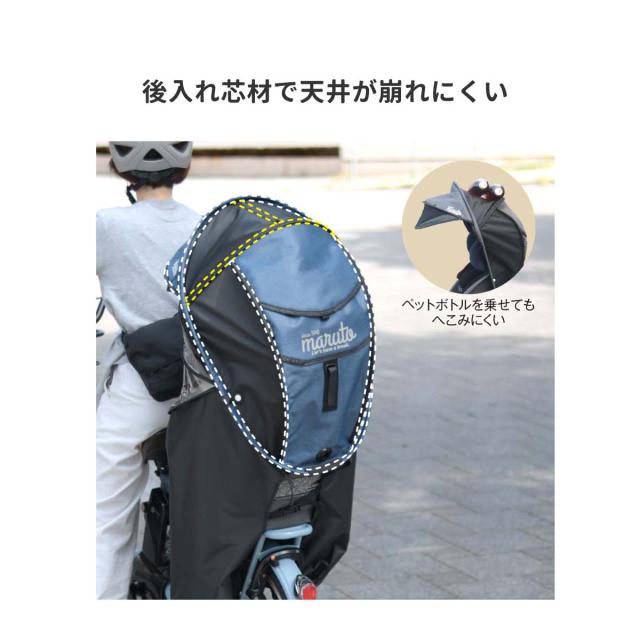 店頭受取限定 自転車 チャイルドシートカバー 大久保製作所 シェル型レインカバー ver.7 ベージュ [00003423]_5