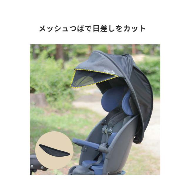 店頭受取限定 自転車 チャイルドシートカバー 大久保製作所 シェル型レインカバー ver.7 ベージュ [00003423]_6
