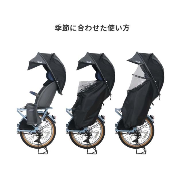 店頭受取限定 自転車 チャイルドシートカバー 大久保製作所 シェル型レインカバー ver.7 ベージュ [00003423]_8