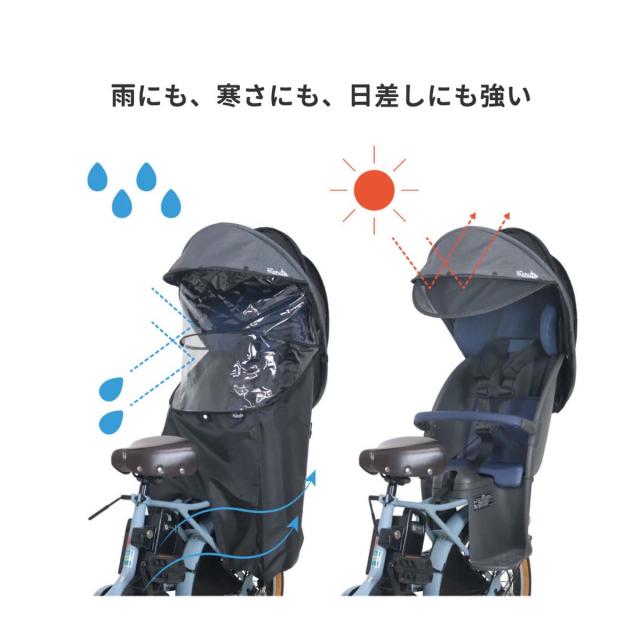 店頭受取限定 自転車 チャイルドシートカバー 大久保製作所 シェル型レインカバー ver.7 ベージュ [00003423]_9