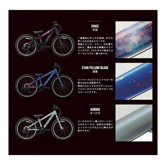 店頭受取限定 キッズ 子供用 自転車 スポーツ マリン ドンキー 700C 2026 MARIN DONKY JR700 Limited Color 14段変速 [26 DONKY JR700 LTD]_9