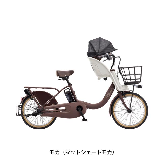 店頭受取限定 電動自転車 子供乗せ パナソニック 20インチ 16Ah 2026