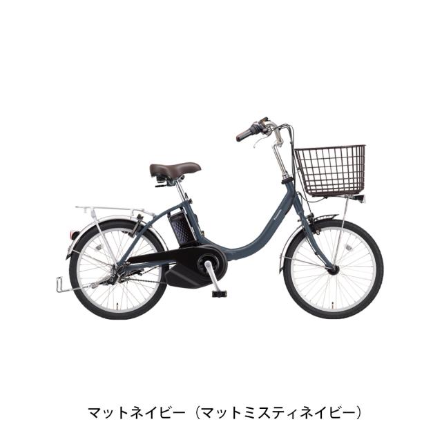 店頭受取限定 電動自転車 パナソニック 20インチ 12Ah 2026 Panasonic 