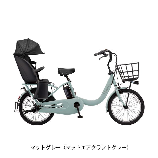 店頭受取限定 電動自転車 子供乗せ パナソニック 20インチ 16Ah 2026 