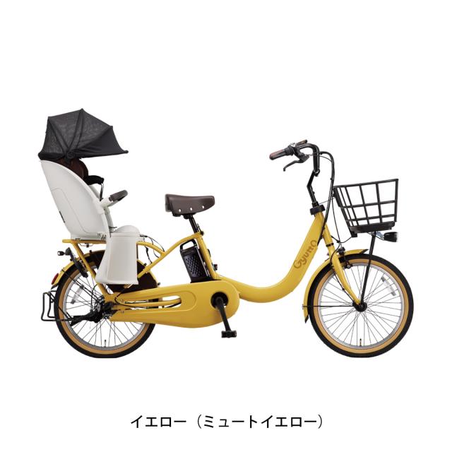 店頭受取限定 電動自転車 子供乗せ パナソニック 20インチ 16Ah 2026 