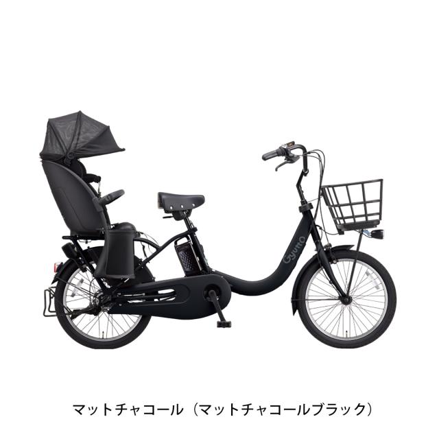 予約】店頭受取限定 電動自転車 子供乗せ パナソニック 20インチ 16Ah