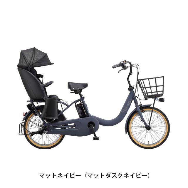 予約】店頭受取限定 電動自転車 子供乗せ パナソニック 20インチ 16Ah 予約】店頭受取限定 電動自転車 子供乗せ パナソニック 20インチ 16Ah