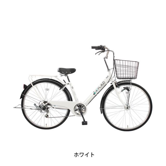 店頭受取限定 ママチャリ シティ 自転車 サイクルスポット 26インチ 店頭受取限定 ママチャリ シティ 自転車 サイクルスポット 26インチ