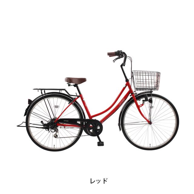 店頭受取限定 ママチャリ 自転車 サイクルスポット 26インチ カスタ 