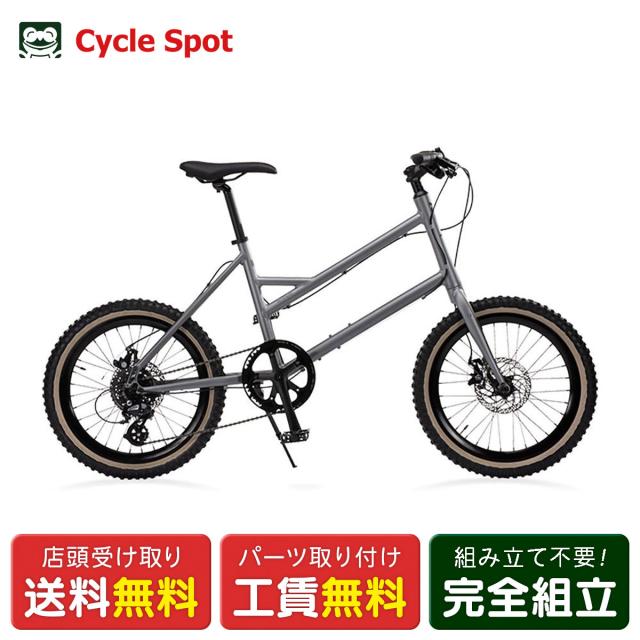 【アウトレット1点限り】店頭受取限定 スポーツ自転車 ミニベロ 小径車 ライトウェイ グレイシア RITEWAY GLACIER BLOCK 8段変速 [GLACIER BLOCK]