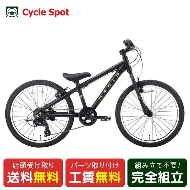 【アウトレット1点限り】店頭受取限定 スポーツ 子供自転車 マリン ドンキージュニア22 6歳〜11歳 2025 MARIN DONKY JR22 6段変速 [25 DONKY JR22]