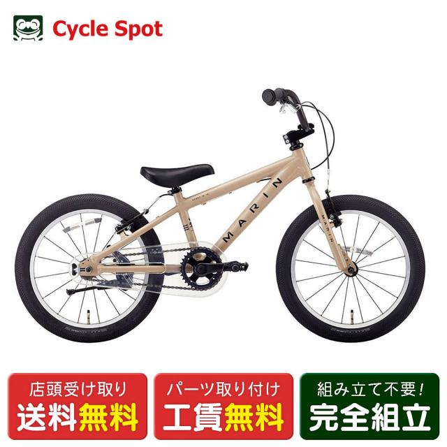 【アウトレット1点限り】店頭受取限定 子供自転車 幼児 スポーツ マリン ドンキー ジュニア18 18インチ 4歳〜8歳 2024 MARIN DONKY JR18 [24 DONKY JR18]