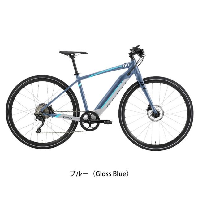 【アウトレット1点限り】店頭受取限定 電動自転車 スポーツ ベスビー 700C 7.0Ah BESV JF1 [BESV JF1[2205]]