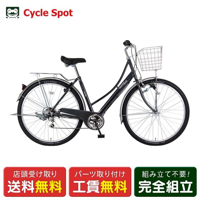 店頭受取限定 ママチャリ シティ 自転車 マルキン 29インチ マルキン 【限定特価】 トラフィックベンティ296 6段変速 [MK-26-034]