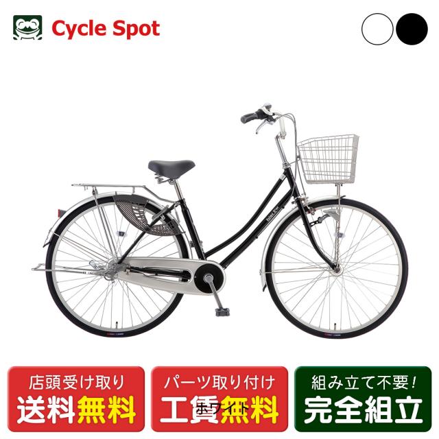 店頭受取限定 ママチャリ シティ 自転車 サカモトテクノ 26インチ 2026 サカモトテクノ パルムファミリィ26 [26-3LC-AGSV AT]