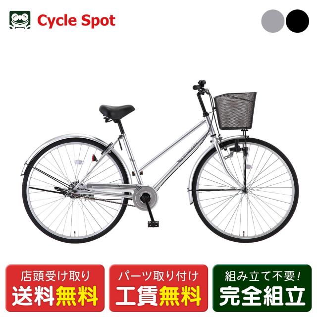 店頭受取限定 ママチャリ シティ 自転車 サカモトテクノ 26インチ 2026 