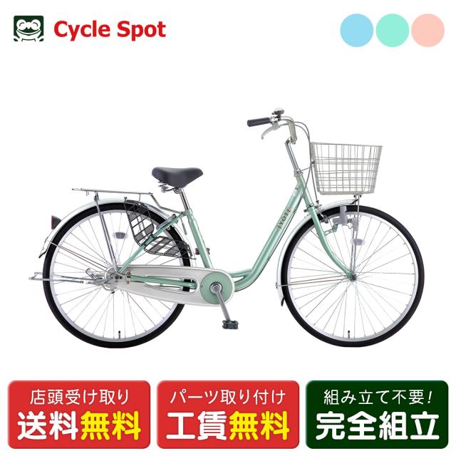 店頭受取限定 ママチャリ 自転車 サカモトテクノ 26インチ 2026 サカモトテクノ ジョティ26 [26-ML-JYOT]