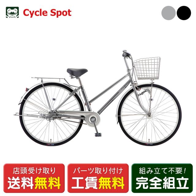 店頭受取限定 ママチャリ シティ 自転車 サカモトテクノ 27インチ 2026 サカモトテクノ パルムスクール27 [27-3C-AGSV AT]