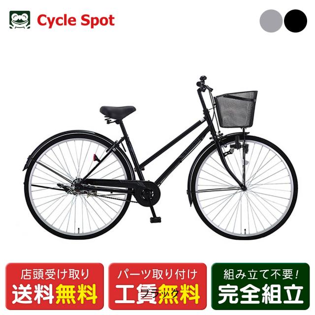 店頭受取限定 ママチャリ シティ 自転車 サカモトテクノ 27インチ 2026 