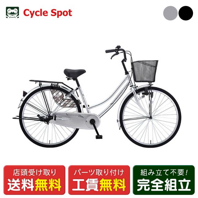 店頭受取限定 ママチャリ 自転車 サカモトテクノ 27インチ 2026 サカモトテクノ スイングファミリィ27 [27-F-EDLD] 21,483円