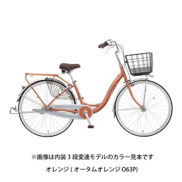 店頭受取限定 ママチャリ 自転車 丸石サイクル 26インチ 2026 マルイシ maruishi カール26 [CUALP26R]_3