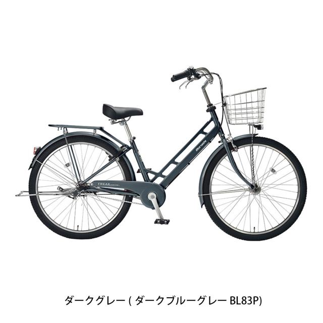 店頭受取限定 ママチャリ シティ 自転車 丸石サイクル 27.5インチ 2026 マルイシ maruishi フリークAL 3段変速 [FKAP2753A]_1