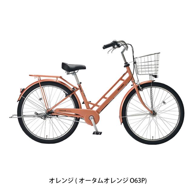 店頭受取限定 ママチャリ シティ 自転車 丸石サイクル 27.5インチ 2026 マルイシ maruishi フリークAL 3段変速 [FKAP2753A]_2