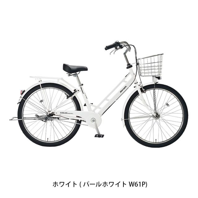 店頭受取限定 ママチャリ シティ 自転車 丸石サイクル 27.5インチ 2026 マルイシ maruishi フリークAL 3段変速 [FKAP2753A]_3