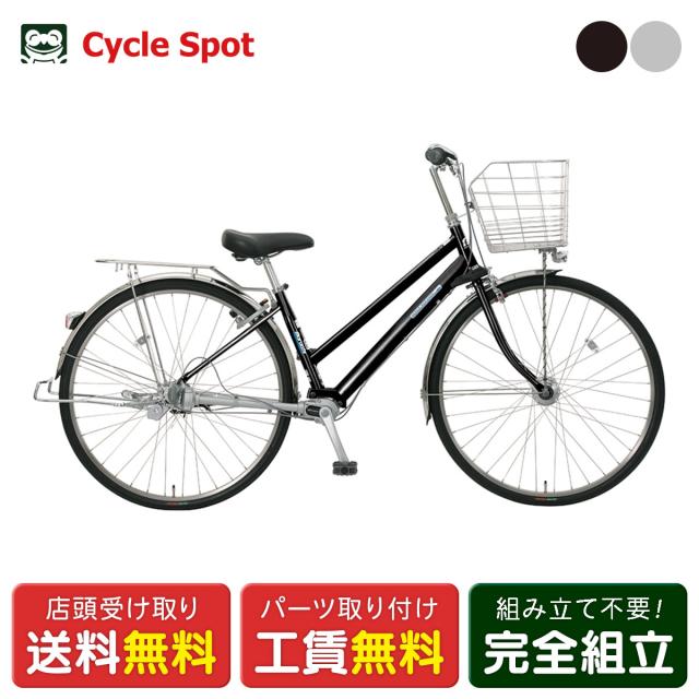 店頭受取限定 ママチャリ シティ 自転車 丸石サイクル 27インチ 2026 マルイシ maruishi ホットニュースAL [HTAP273R]