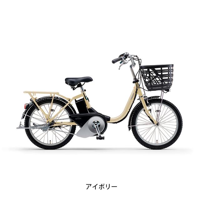 店頭受取限定 電動自転車 ヤマハ パス シオン ユー 20インチ 15.8Ah 2026 YAMAHA PAS SION-U 20 電動アシスト自転車_1