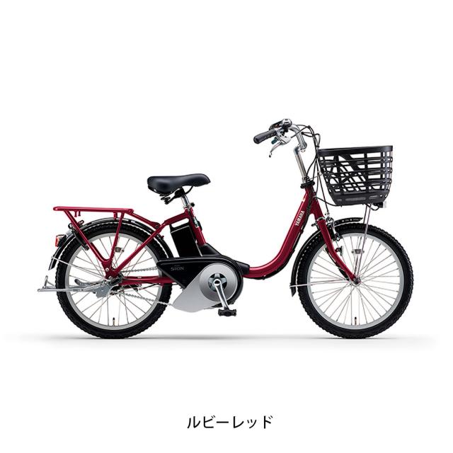 店頭受取限定 電動自転車 ヤマハ パス シオン ユー 20インチ 15.8Ah 2026 YAMAHA PAS SION-U 20 電動アシスト自転車_4