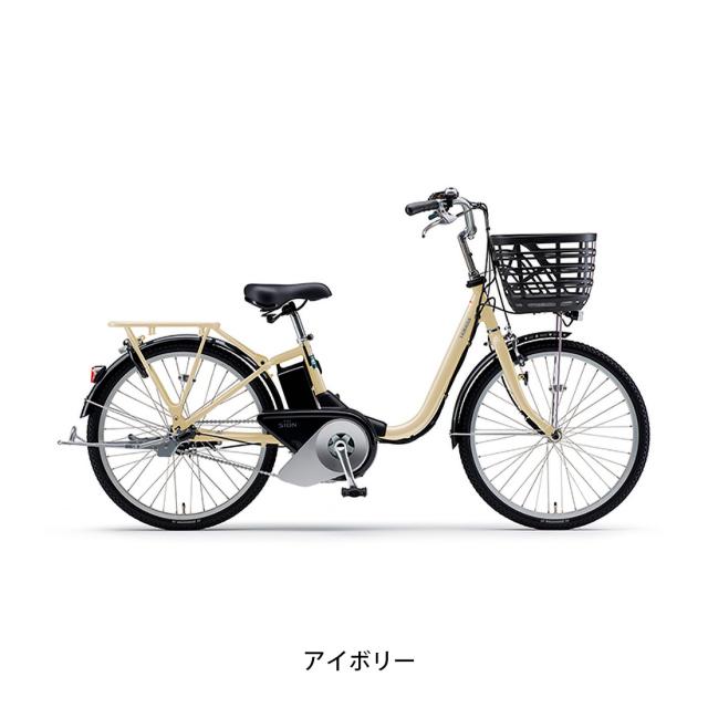 店頭受取限定 電動自転車 ヤマハ パス シオン ユー 24インチ 15.8Ah 2026 YAMAHA PAS SION-U 24 電動アシスト自転車_1