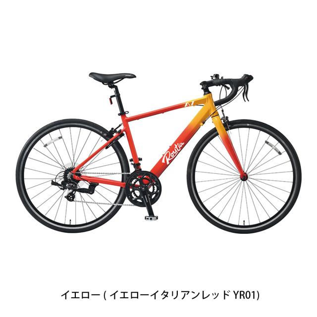 店頭受取限定 ロードバイク スポーツ自転車 丸石サイクル 2026 