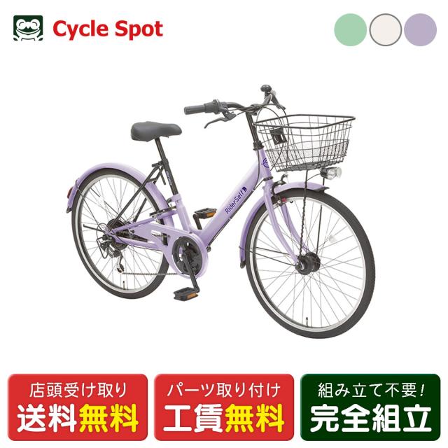 店頭受取限定 キッズ 子供用 自転車 丸石サイクル 22インチ 2026 マルイシ maruishi ライドセル [RSP226R]