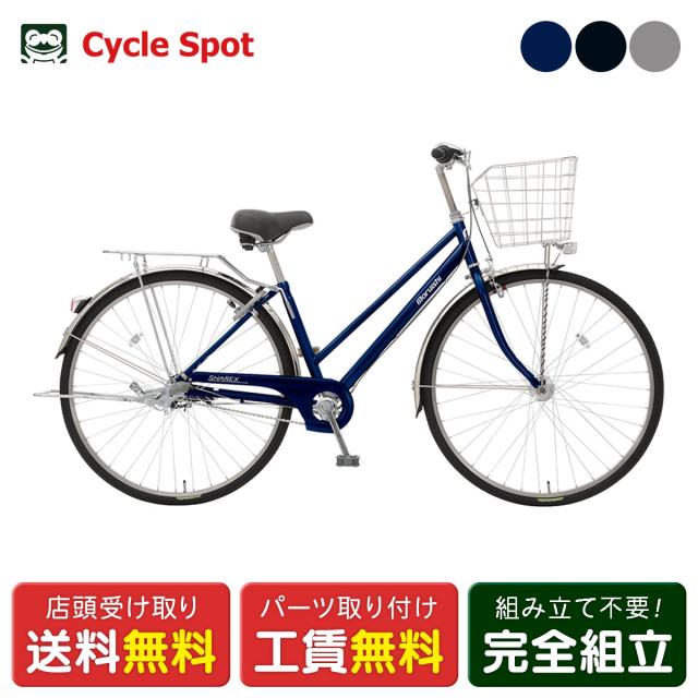 店頭受取限定 ママチャリ シティ 自転車 丸石サイクル 27インチ 2026 マルイシ maruishi シャレックス シティ27 [SXSP273R]