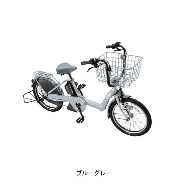 店頭受取限定 ブリヂストン 限定特価 2026 ビッケ bikke POLAR e 子供