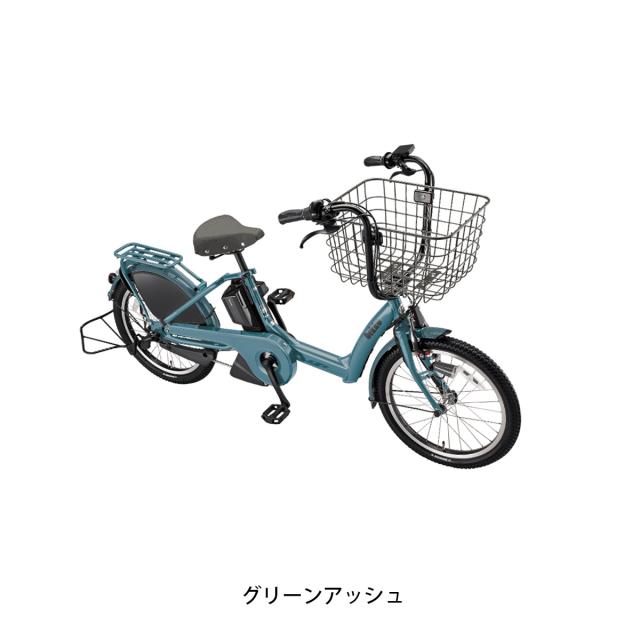 店頭受取限定 ブリヂストン 限定特価 2026 ビッケ bikke POLAR e 子供