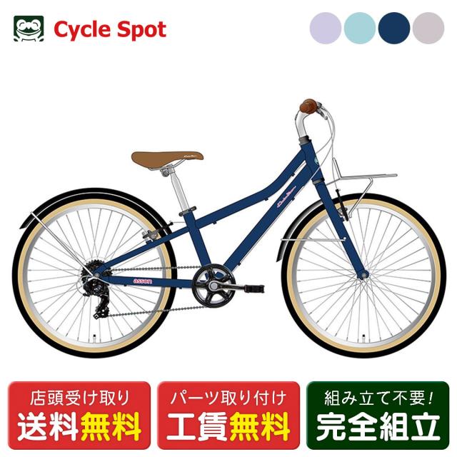 ○エバーグリーン EVERGREEN カレイド セルペンティ TKSS-61ULST