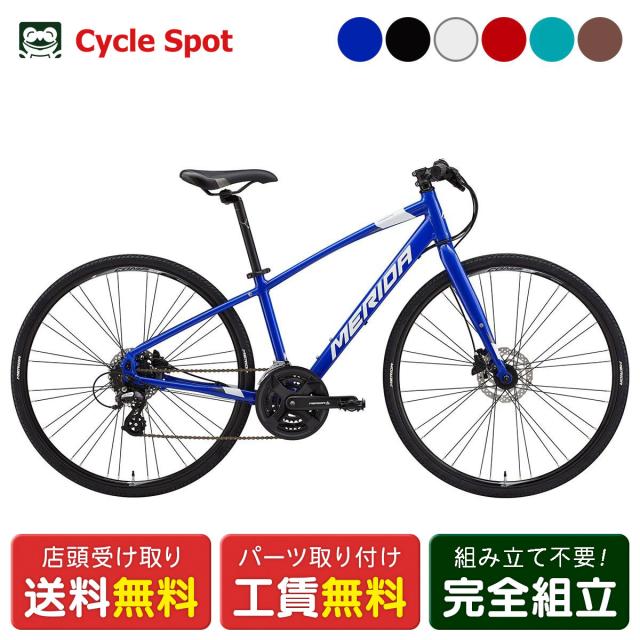 MERIDA クロスバイク ブラック 700C Merida Crossway 100 ブラック